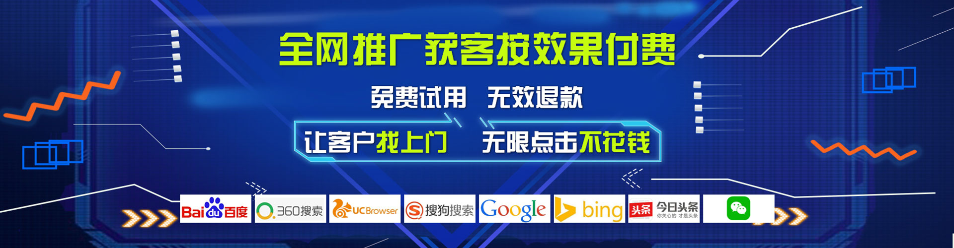 红原百度推广费用