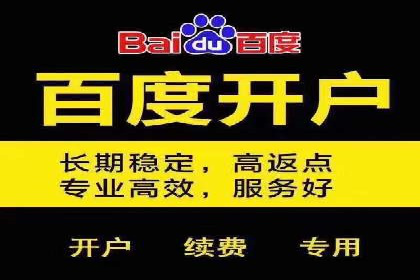 案例解读：sem竞价开户如何助力企业营销